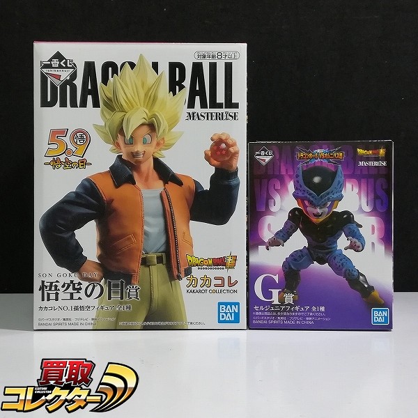 一番くじ ドラゴンボール VSオムニバスZ 悟空の日賞 カカコレNO.1 孫悟空 VSオムニバス超 G賞 セルジュニア
