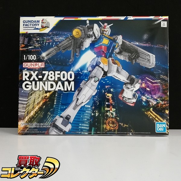 バンダイスピリッツ 1/100 RX-78-F00 ガンダム GUNDAM FACTORY YOKOHAMA