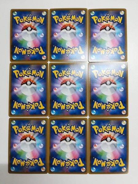 買取】ポケモンカード アメイジング レア 全9種 セレビィ レシラム カイオーガ ライコウ ザシアン ザマゼンタ 他 | ポケモンカード |  実績価格【買取コレクター】