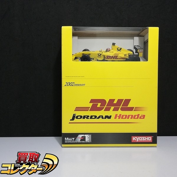 京商 MINI-Z F1 2002season DHL ジョーダン ホンダ readyset