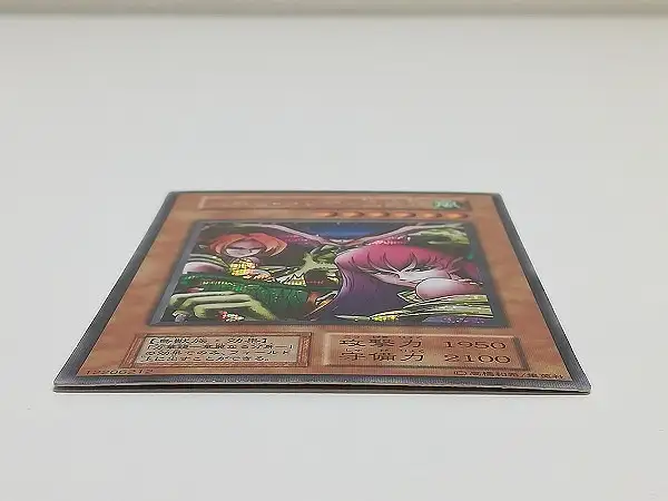 買取】遊戯王 デュエルモンスターズ ハーピィ・レディ三姉妹 初期