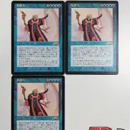 MTG 適者生存　エクソダス　日本語版　緑属性　エンチャント Amazon.co.jp: MTG 適者生存/Survival of the Fittest 3枚 エクソダス