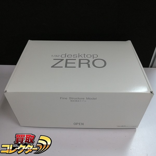 インクス 1/32 金属製 精密構造モデル desktop ZERO 零式艦上戦闘機