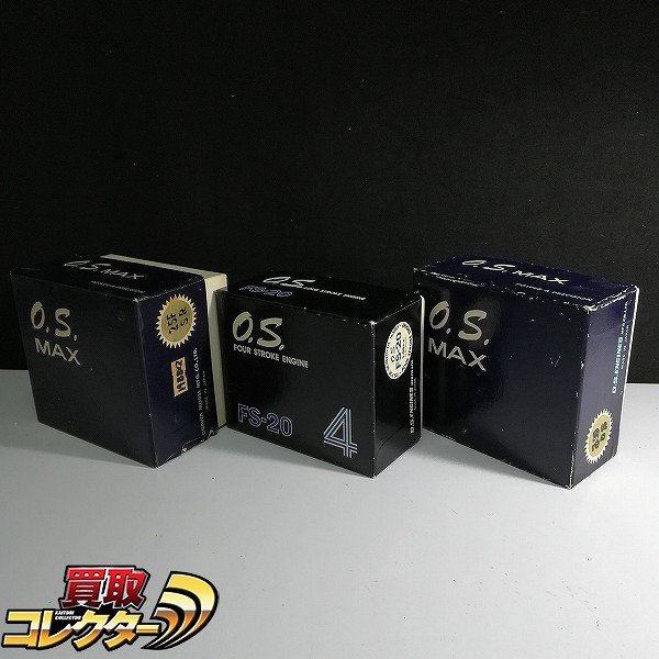 小川精機 O.Sエンジン OS FS-20 OS MAX 25 OS MAX-S 30-RC
