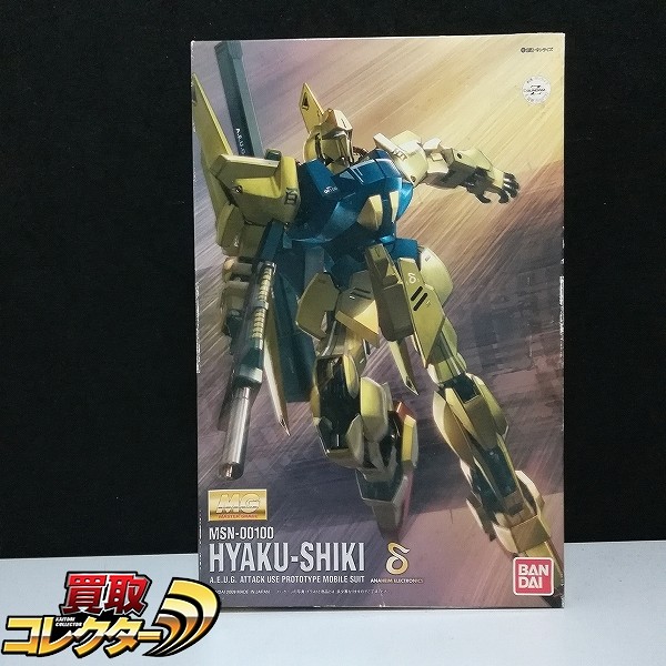 MG 1/100 百式 HDカラー