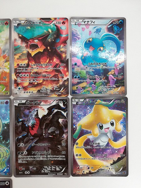 買取】ポケモンカード コンセプトパック 幻・伝説 ドリームキラコレクション CP5 フルイラスト 全13種 1ED | ポケモンカード |  実績価格【買取コレクター】