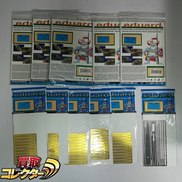 エデュアルド 1/350 海防艦 鵜来用エッチングパーツ 1/450 戦艦大和 手すりパーツ 他