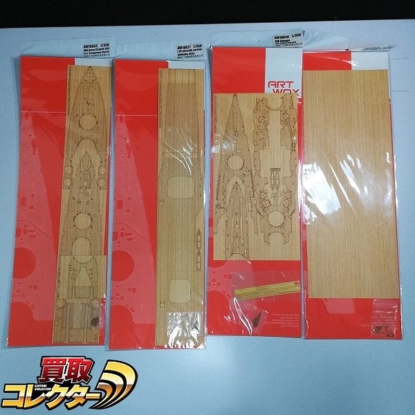 ART WOX MODEL 1/350 木製甲板 空母 瑞鶴 1944 戦艦 金剛 クイーンエリザベス 1943 他