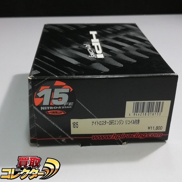 HPI RACING ナイトロスター 15FEエンジン