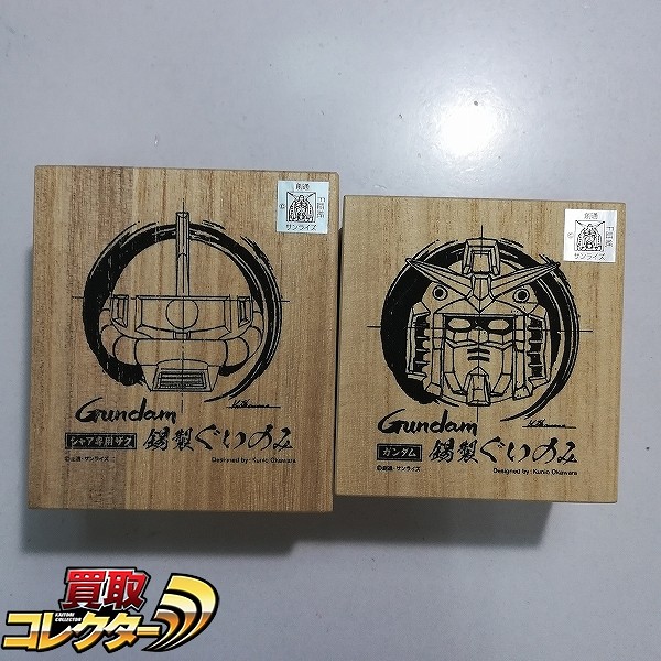 GUNDAM 錫製ぐいのみ ガンダム シャア専用ザク