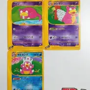 【ポケモンカードe】ヤドラン - トレーナーズマガジンプロモカード 005/T ヤドラン PROMO T - トレーナーズマガジンプロモカード 005/T - メルカリ