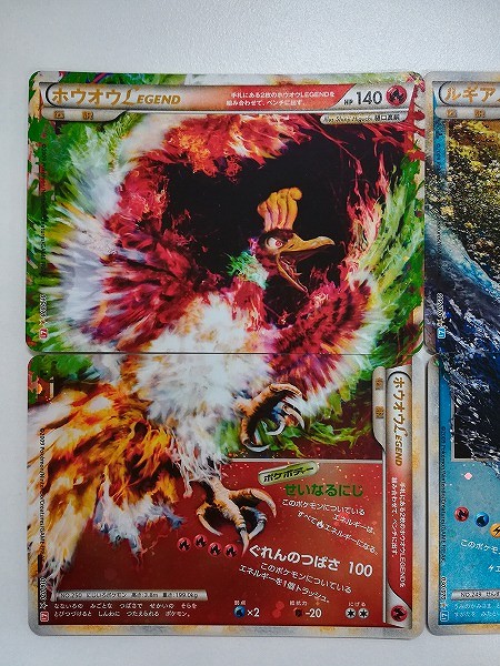 買取】ポケモンカード ホウオウ LEGEND 015/070 + 016/070 ルギア LEGEND 029/070 + 030/070 計4枚 |  ポケモンカード | 実績価格【買取コレクター】