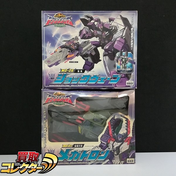 買取】タカラ トランスフォーマー マイクロン伝説 MD-06 提督 ショックウェーブ MD-01 破壊大帝 メガトロン | トランスフォーマー  シリーズ | 実績価格【買取コレクター】