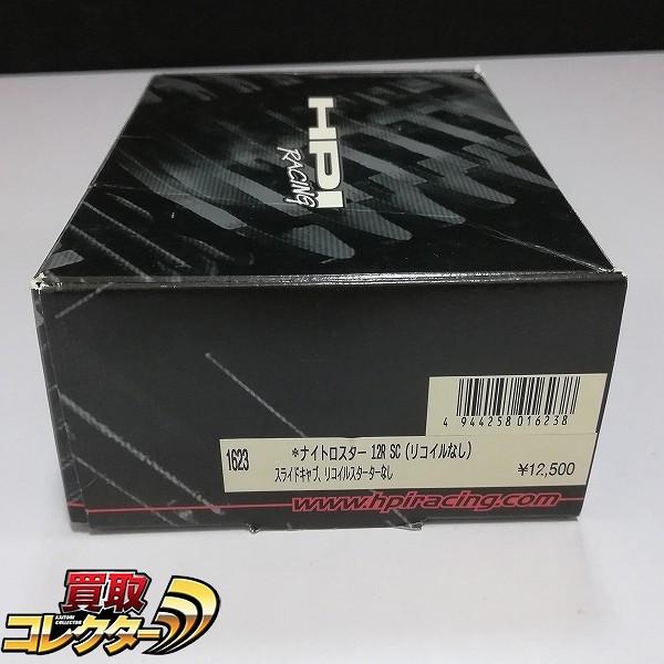 HPI・RACING ナイトロスター 12R SC