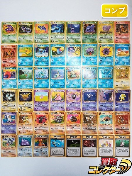 ポケモンカード　全て旧裏 拡張パックなど　断捨離まとめ売り 2026年最新】Yahoo!オークション -ポケモンカード 旧裏 まとめの中古品