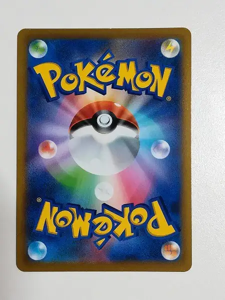 買取】ポケモンカード スターミーV 083/067 CSR バトルリージョン s9a