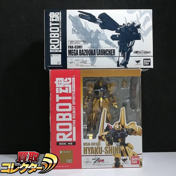 バンダイ ROBOT魂 SIDE MS 百式 + 百式対応 メガ・バズーカ・ランチャー / 機動戦士Zガンダム