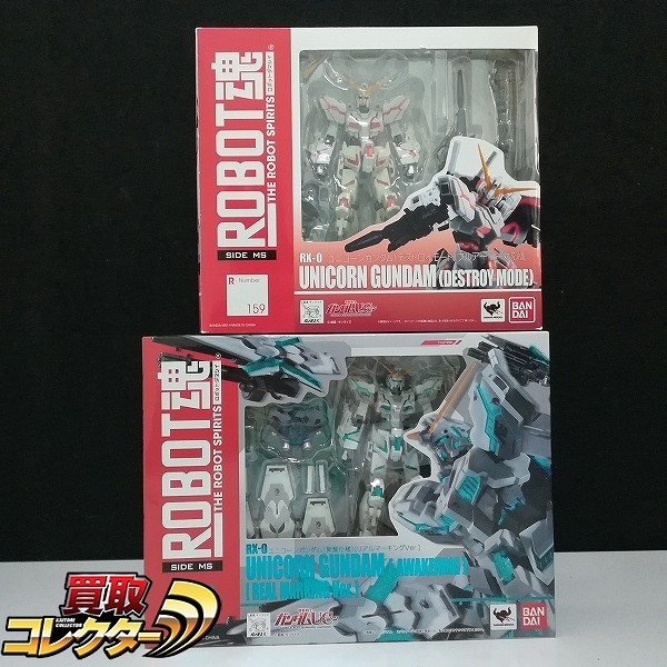 ROBOT魂 SIDE MS ユニコーンガンダム 覚醒仕様 リアルマーキング Ver. + ユニコーンガンダム デストロイモード フルアーマー対応版 / 機動戦士ガンダムUC
