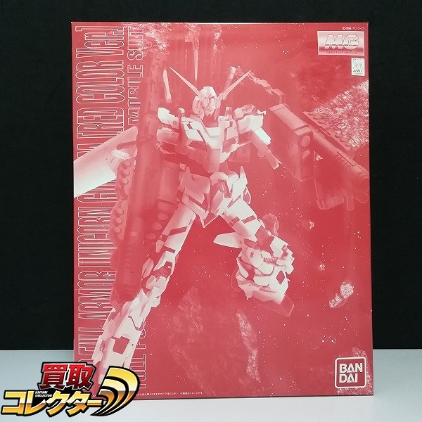 MG 1/100 フルアーマー・ユニコーンガンダム レッドカラーVer. プレミアムバンダイ限定