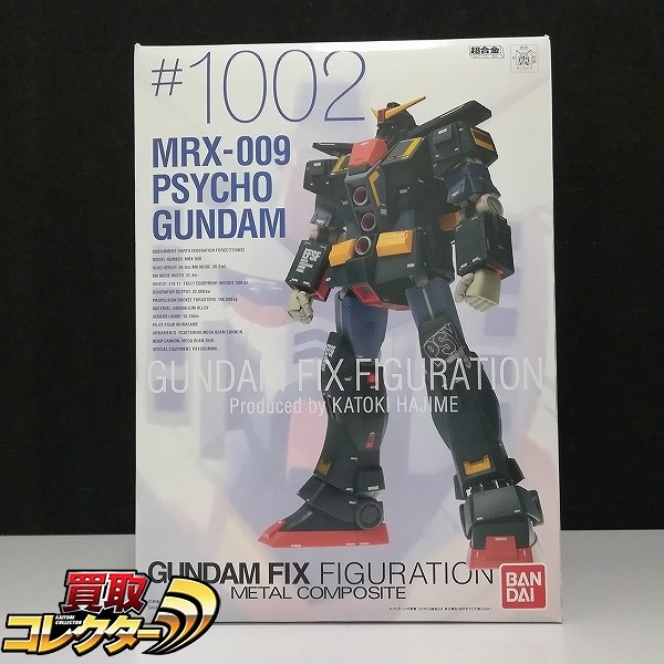 買取】バンダイ GUNDAM FIX FIGURATION METAL COMPOSITE #1002 サイコガンダム | ガンダムフィギュア |  実績価格【買取コレクター】