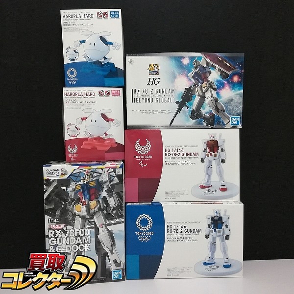 HG 1/144 RX-78-2 ガンダム 東京2020オリンピックエンブレム ハロプラ ハロ 東京2020パラリンピックエンブレム 他