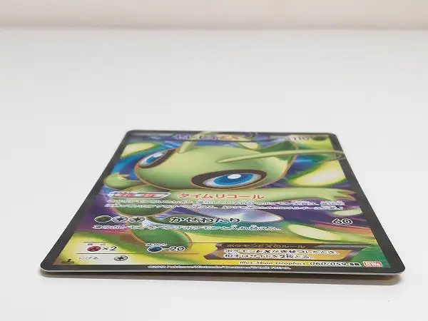 買取】ポケモンカード セレビィEX 060/059 SR コールドフレア BW6 1ED