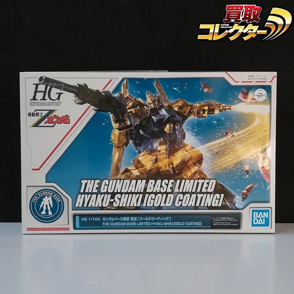バンダイスピリッツ HG 1/144 百式 ゴールドコーティング ガンダムベース限定