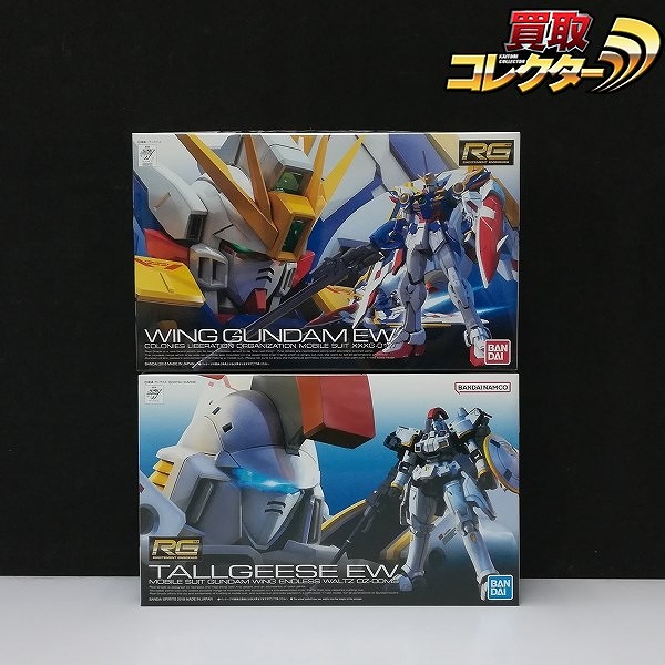 RG 1/144 ウイングガンダム EW トールギス EW