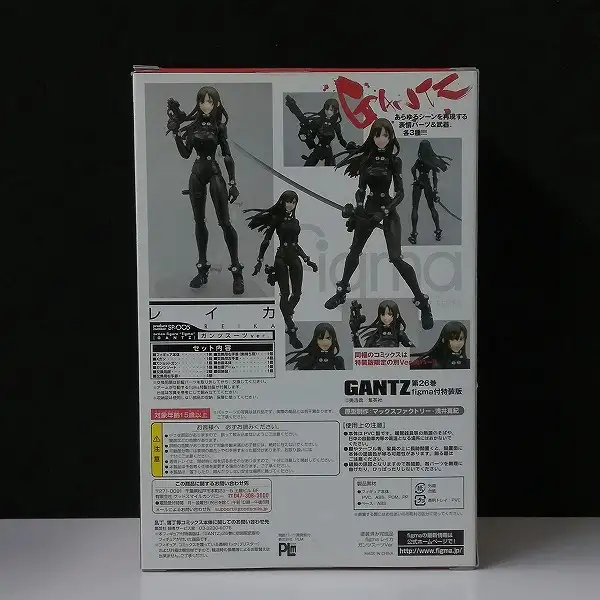 買取】GANTS ガンツ 第26巻 figma SP-005 レイカ ガンツスーツver. 付