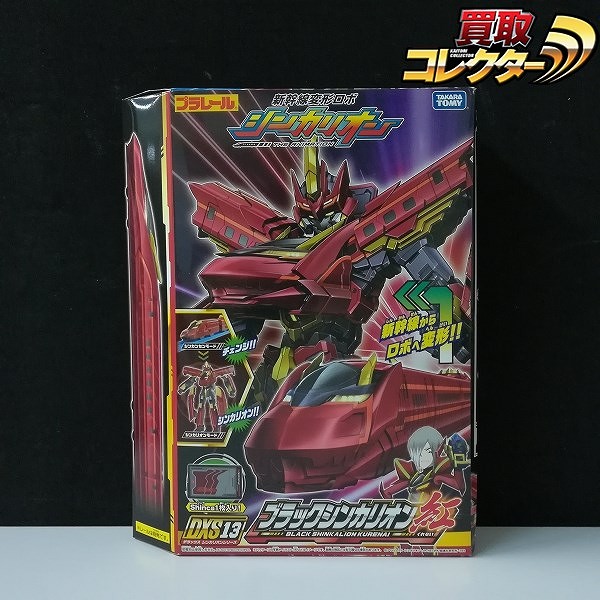 タカラトミー プラレール DXS13 ブラックシンカリオン紅 / 新幹線変形ロボ シンカリオン