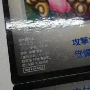 買取】遊戯王 モンスターカプセル ブリード&バトル 特典 バッティー