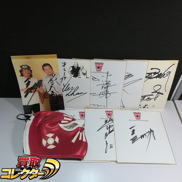 プロレス サイン入りグッズ 長州力 越中詩郎 キラーカーン 色紙 ミスティコ マスク 他