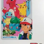 ポケモン カードダス サトシと仲間たち ポケモン大集合！ B323_1_thumb184.webp