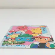 買取】カードダス ポケットモンスター アニメコレクション No.45