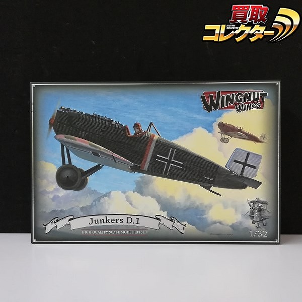WINGNUT WINGS 1/32 ユンカース D.1