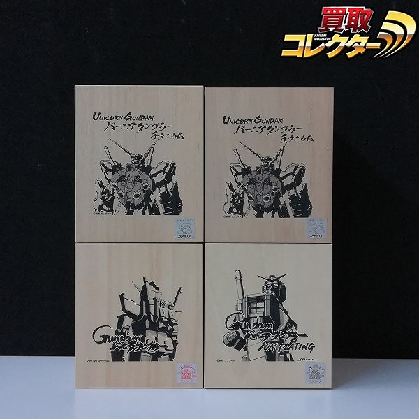 ガンダム バーニアタンブラー ユニコーンガンダム バーニアタンブラーチタニウム 他