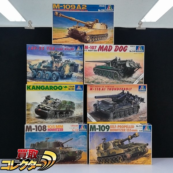 イタレリ 1/35 M109 155mm自走榴弾砲 M110 自走榴弾砲 LAV-25 TUA対 戦車装甲車 他