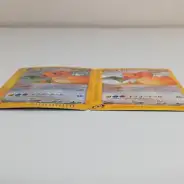 買取】ポケモンカード e カイリュー 126/128 キラ 094/128 ノーマル 計