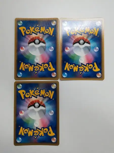 買取】ポケモンカード e キレイハナ 020/087 ラフレシア 004/087 100