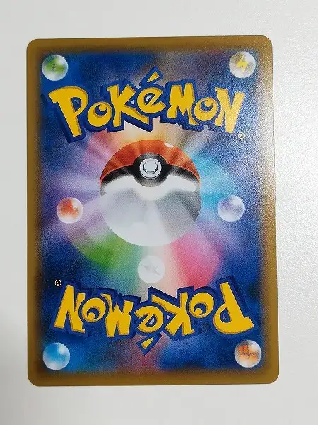買取】ポケモンカード プロモ ウッウ 226/S-P ポケモン切手BOX 見返り
