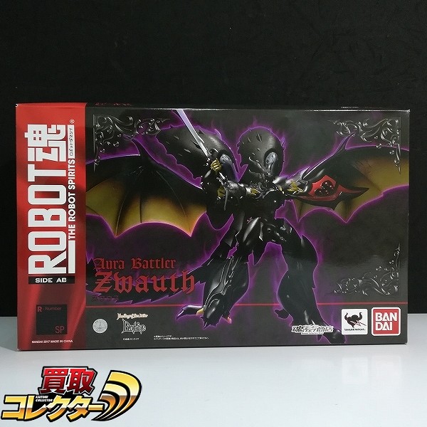 バンダイ ROBOT魂 SIDE AB ズワウス 魂ウェブ商店限定 / New Story of Aura Battler DUNBINE