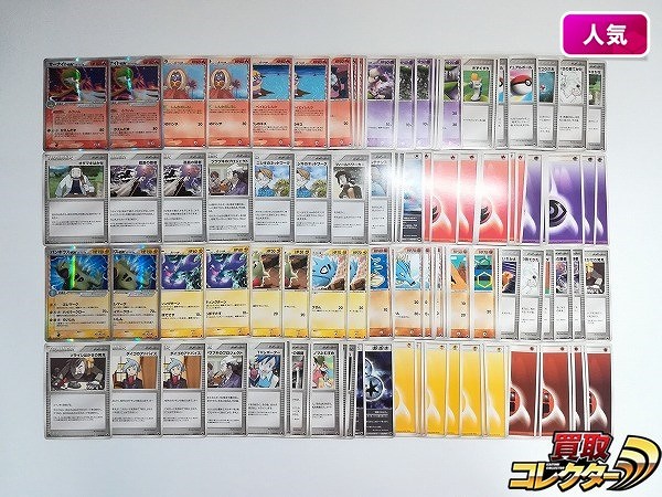 買取】ポケモンカード 構築済みデッキ 封印!サーナイトex 雷震!バンギラスex 計120枚 | ポケモンカード | 実績価格【買取コレクター】