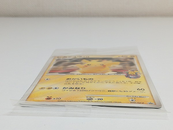 買取】ポケモンカード プロモ ピカチュウ 098/DP-P ポケモンセンター 10周年記念オリジナルカード 第1弾 ポケモンセンタートウキョー |  ポケモンカード | 実績価格【買取コレクター】