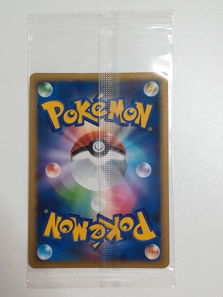 買取】ポケモンカード プロモ ゴンベ LV.15 125/DP-P ドミノピザ