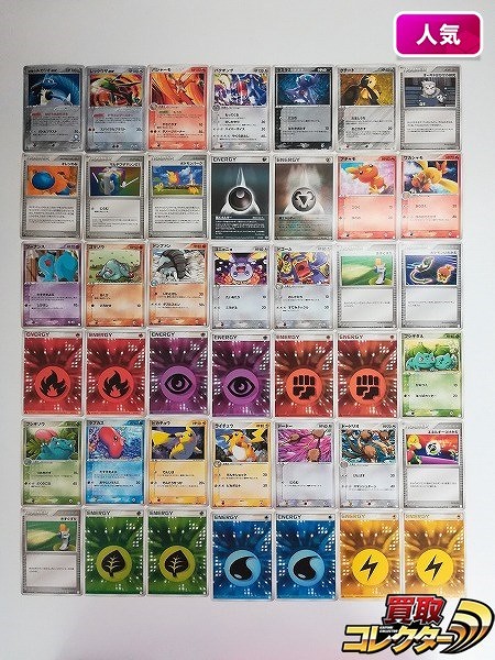 ポケモンカード マスターキット 1ED 計42枚 波導のルカリオex レックウザex バシャーモ バクオング 他