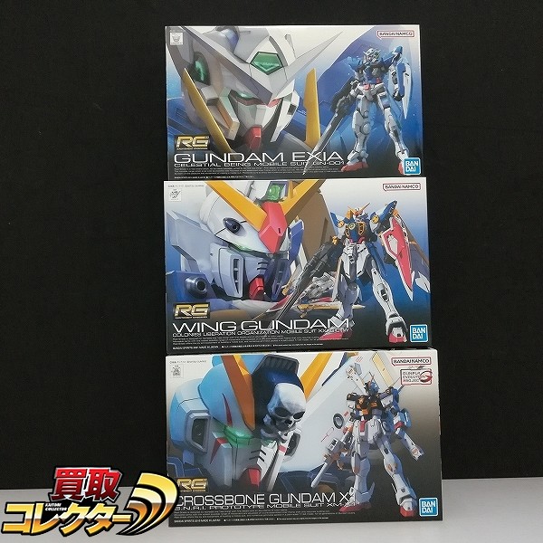RG 1/144 クロスボーン・ガンダムX1 ガンダムエクシア ウイングガンダム