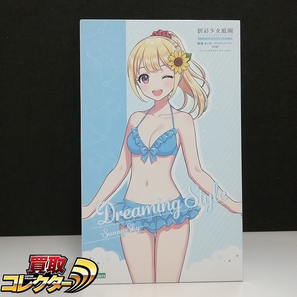 コトブキヤ 創彩少女庭園 1/10 結城 まどか 水着 ドリーミングスタイル サニースカイ コトブキヤショップ限定