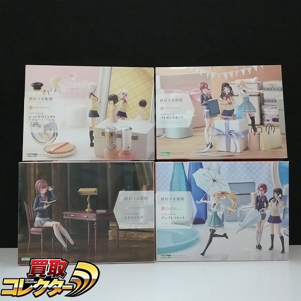 コトブキヤ 創彩少女庭園 1/10 アフタースクール プレゼントセット レトロデスク アンブレラセット ショートウィッグA