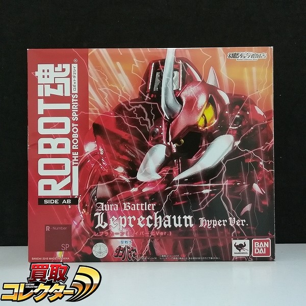 買取】B-CLUB 機甲戦記ドラグナー 1/144 キャバリアー0 ゲルフ・マッフ ドラグナー1 TV オープニングVer. | ロボット 作品別 |  実績価格【買取コレクター】