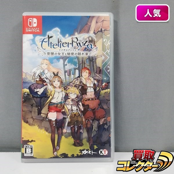 Nintendo Switch ソフト ライザのアトリエ 常闇の女王と秘密の隠れ家